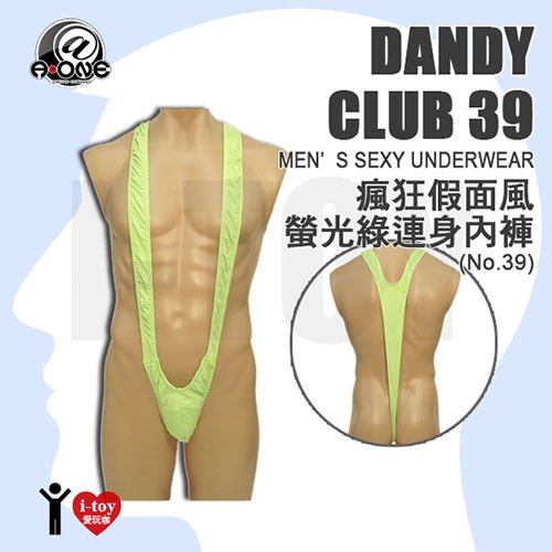 【No.039】日本 @‧ONE 瘋狂假面風螢光綠連身內褲 DANDY CLUB 39 MEN’S SEXY UNDERWEAR