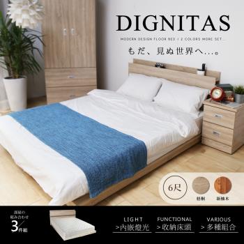 【H&D 東稻家居】 DIGNITAS狄尼塔斯梧桐色6尺房間組3件式 (床頭+床底+床墊)