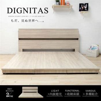 【H&D東稻家居】DIGNITAS狄尼塔斯梧桐色6尺房間組2件式 (床頭+床底)