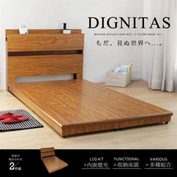【H&D 東稻家居】DIGNITAS狄尼塔斯柚木色3.5尺房間組2件式(床頭+床底)