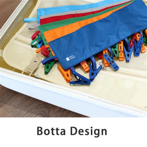 Botta Design旅行便攜式晾衣架