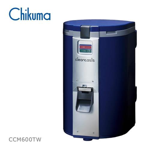 Chikuma 家用廚餘機 CCM600TW