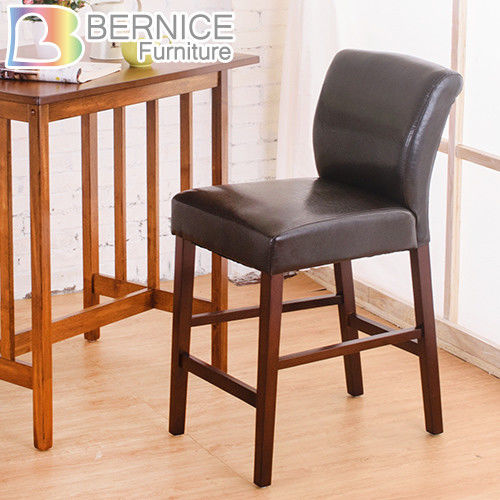Bernice-艾倫實木高背吧台椅/高腳椅/單椅