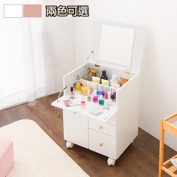 《C＆B》愛子日式床頭櫃化妝車-網