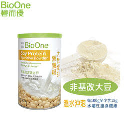 【BioOne】碧而優 AmFINE安方健配方 大豆蛋白營養粉