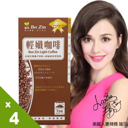 【BeeZin康萃】瑞莎代言 美活輕孅PLUS咖啡 榛果口味 x4盒(12公克/包;7包/盒)