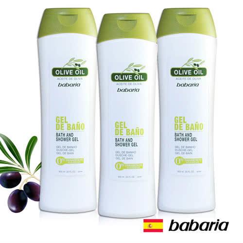 【西班牙Babaria】橄欖沐浴乳600ml小康三件組