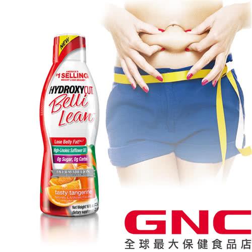 GNC健安喜 BelliLean™ 新喜纖飲品 -柑橘口味 475 ml (液態CLA)