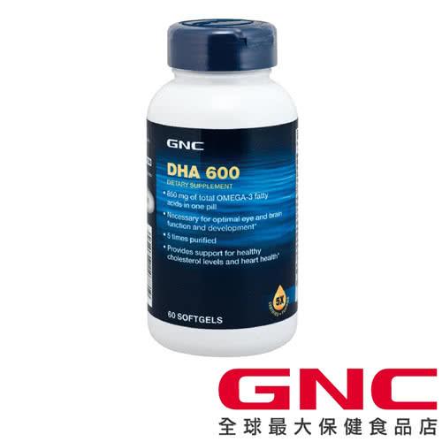 GNC 健安喜 DHA魚油600膠囊食品*1盒 60顆
