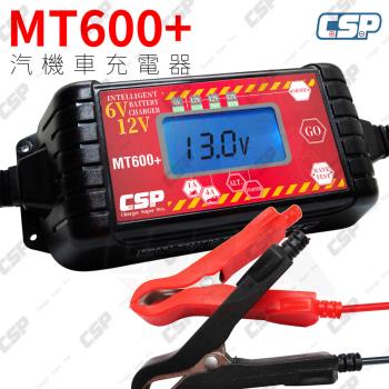 【智慧充電器】MT600+ 汽車機車充電器 電壓檢測器 充電 維護 全電壓 多種電池型別充電 6V 12V 汽車電池充電 機車電池充電