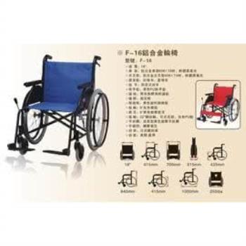 安愛 機械式輪椅(未滅菌)【海夫健康生活館】康復 F-16鋁合金輪椅