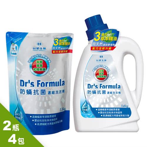 台塑生醫 Drs Formula複方升級-防蹣濃縮洗衣精(2瓶+4包)