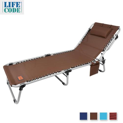 LIFECODE 特斯林可調段零重力折疊床(可平躺)-附枕頭+置物側袋-4色可選