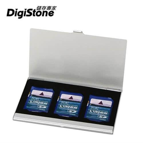DigiStone 超薄型Slim鋁合金 多功能記憶卡收納盒(3SD)X1P【鋁合金外殼】【防靜電EVA】