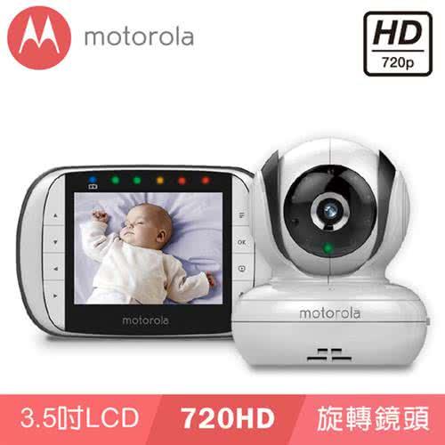 Motorola 數位影像高解析嬰兒監視器(進階版)-MBP36S
