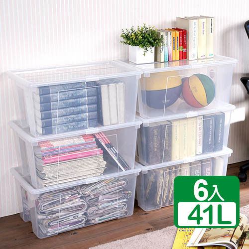 《真心良品》全透式易掀附蓋整理箱41L(6入) 