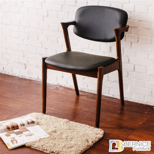Bernice-喬恩造型實木扶手椅/餐椅