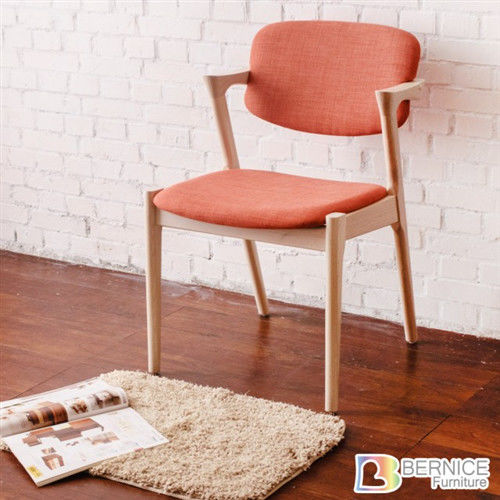 Bernice-諾瑪造型實木扶手椅/餐椅