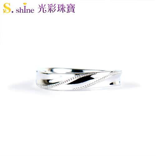 【光彩珠寶】婚戒 日本鉑金結婚戒指 男戒 情定巴黎