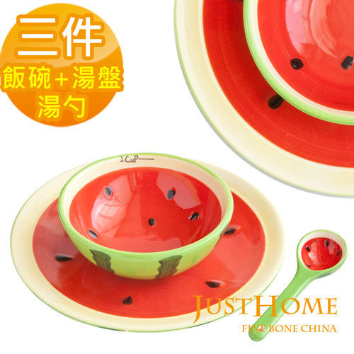 【Just Home】繽紛水果碗盤匙餐具3件組(3款可選)