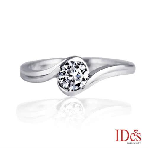IDes design 精選求婚鑽戒20分八心八箭完美車工鑽石戒指