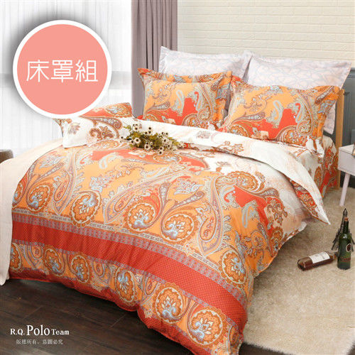 【R.Q.POLO】活色生香 精梳棉雙人加大五件式床罩組(6X6.2尺)