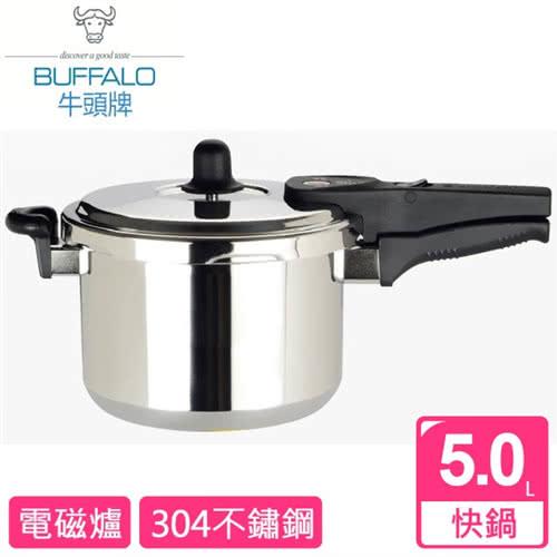 【牛頭牌】Wonder chef日式快鍋(5.0L)