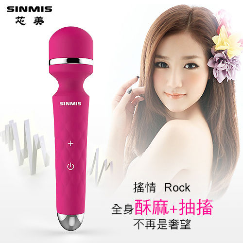 香港SINMIS 搖情Rock 7段變頻 靜音 防水按摩棒