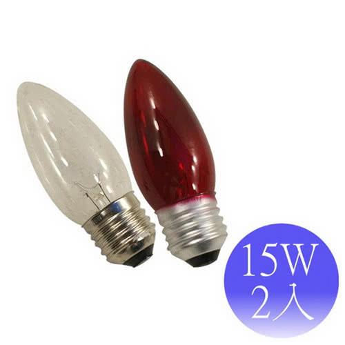 順合  尖清燈泡/蠟燭燈泡 110V 15W E27 -2入(燈泡色/紅色)