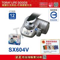 日本東麗 高效去除型淨水器 SX604V 總代理貨品質保證