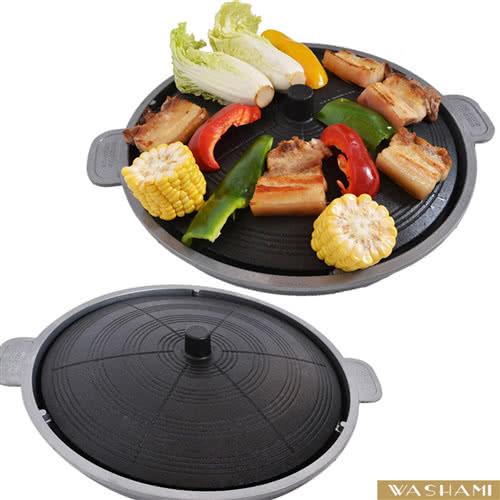 WASHAMl-鑄鐵韓式燒烤盤(烤盤+導油盤)