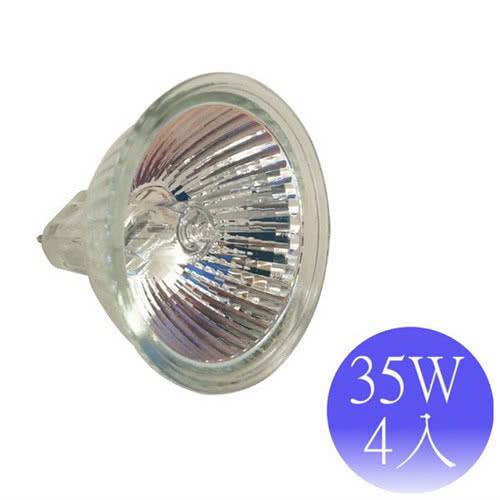 【歐司朗】MR16 12V 35W 36度 無鏡面鹵素杯燈(4入)