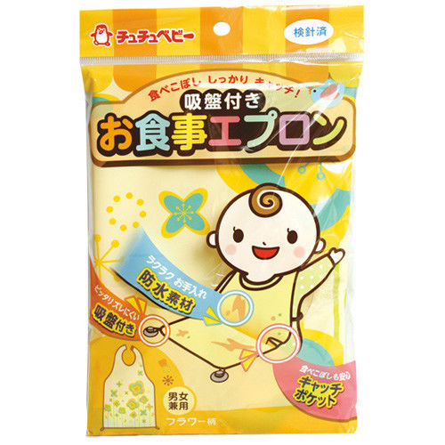 GMP BABY 日本東京西川CHUCHU 防水圍兜~2組 N241