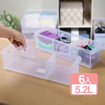 真心良品 KEYWAY 5號方程式隔板收納盒6入