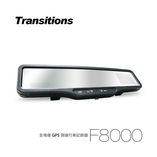 全視線F8000 GPS測速器1080P後視鏡型行車記錄器