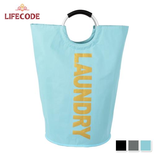 LIFECODE 超大容量髒衣袋LAUNDRY金字/折疊裝備袋-3色可選