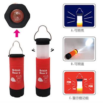 【英國熊】伸縮兩用警示迷你手電筒3入組 078LI-022