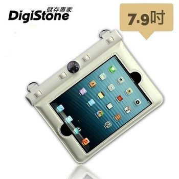 DigiStone iPad mini 7.9吋平板電腦防水袋/保護套/可觸控(溫度計型)適7.9吋以下平板-白色