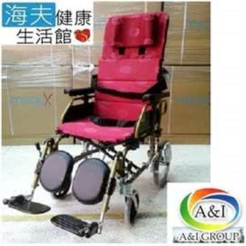 安愛 機械式輪椅(未滅菌)【海夫健康生活館】康復 紅提2211P 鋁躺輪椅 22吋
