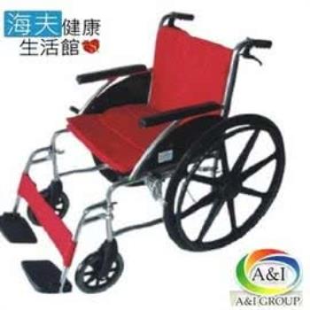 安愛 機械式輪椅(未滅菌)【海夫健康生活館】康復 F17-2481無背折輪椅