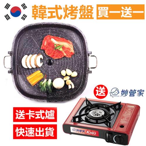 韓國Hanaro兩用烤盤 不沾鍋排油烤盤(方型32x32cm)PA0838