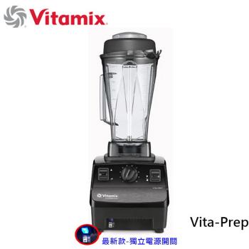 美國Vita-Mix 多功能生機調理機 VITA PREP