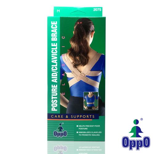 【美國OPPO】駝背姿勢輔助矯正帶#2075 (1入)