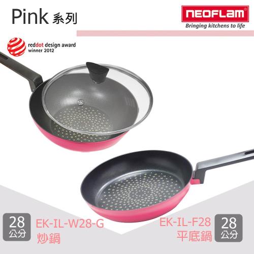 NEOFLAM韓國Pink系列不沾陶瓷鍋平底鍋二件組