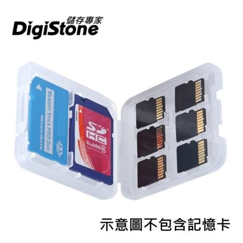 DigiStone 8片裝記憶卡收納盒(6TF+1SD+1MS)X1PCS★適用Micro SD/TF/SDHC/MS PRO DUO★