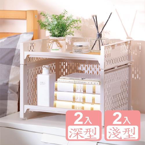 真心良品  可立式多用途開放收納架(2+2入)