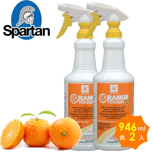 Spartan斯巴達 Orange環保柑橘萬用清潔劑2入(946cc)