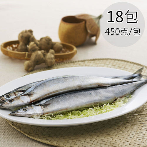 【天和鮮物】嚴選秋刀魚18包〈450g/包〉