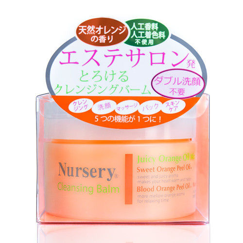  【日本 NURSERY】肌膚舒緩卸妝霜 91.5G(香橙)