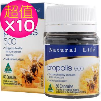 澳洲Natural Life蜂膠膠囊活力團購組(60顆X10入)